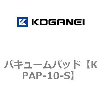 バキュームパッド コガネイ