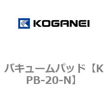 バキュームパッド コガネイ