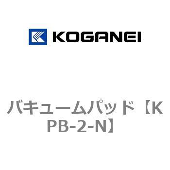バキュームパッド コガネイ