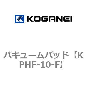 バキュームパッド コガネイ