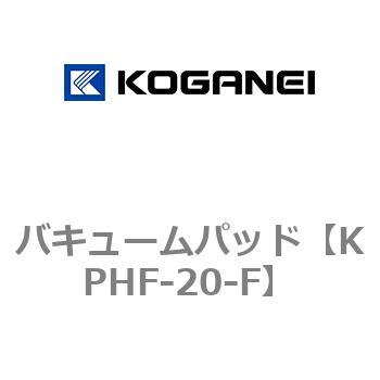 バキュームパッド コガネイ
