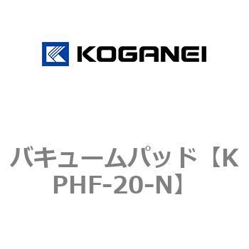 バキュームパッド コガネイ