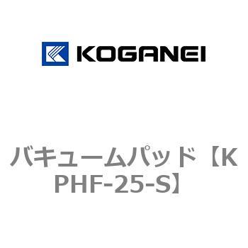 バキュームパッド コガネイ