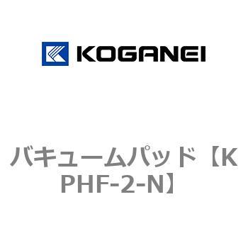 バキュームパッド コガネイ