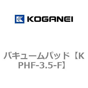 バキュームパッド コガネイ