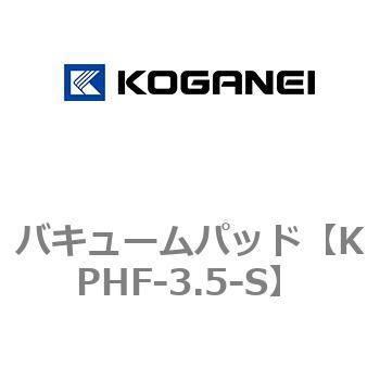 バキュームパッド コガネイ