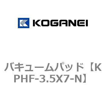 バキュームパッド コガネイ