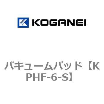 バキュームパッド コガネイ