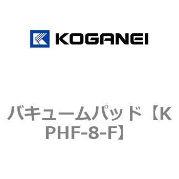 バキュームパッド コガネイ