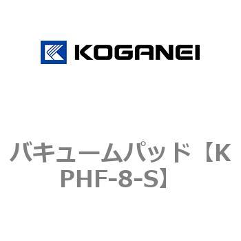 バキュームパッド コガネイ