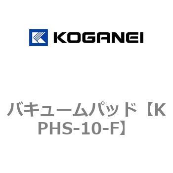 バキュームパッド コガネイ