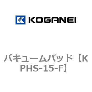 バキュームパッド コガネイ