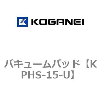バキュームパッド コガネイ
