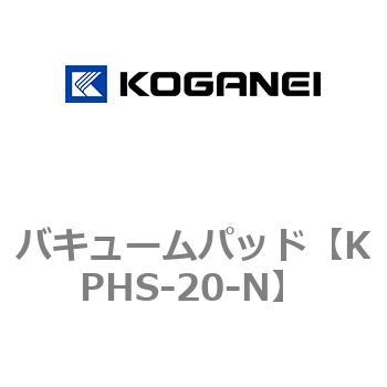 バキュームパッド コガネイ