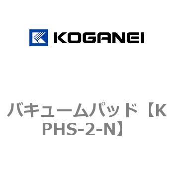バキュームパッド コガネイ