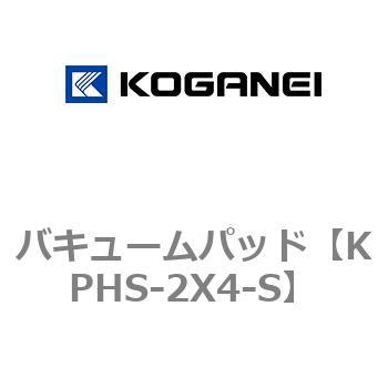 バキュームパッド コガネイ