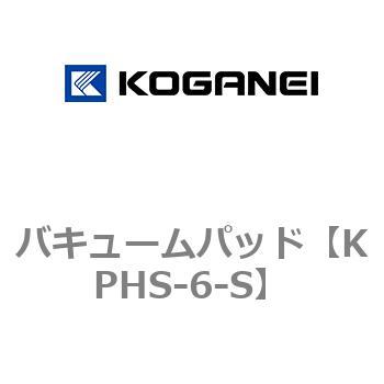 バキュームパッド コガネイ