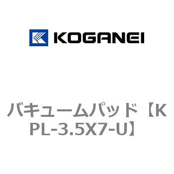 バキュームパッド コガネイ
