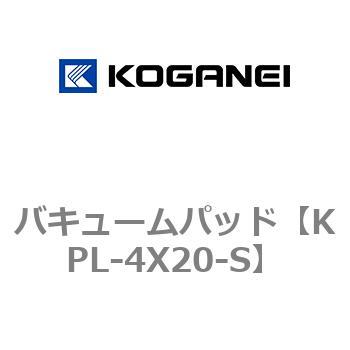 バキュームパッド コガネイ