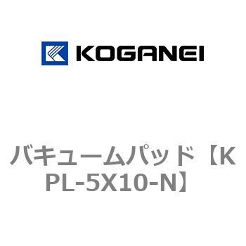 バキュームパッド コガネイ