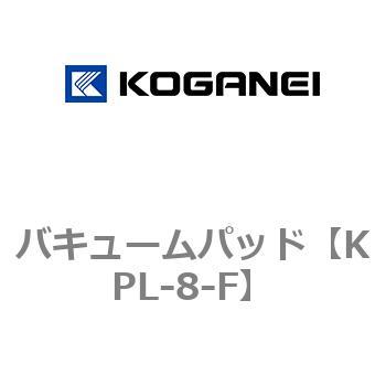 バキュームパッド コガネイ