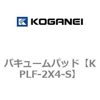 バキュームパッド コガネイ