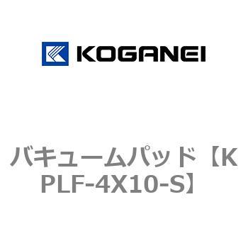 バキュームパッド コガネイ