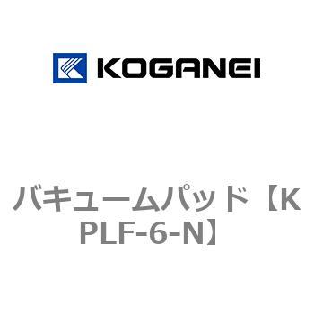 バキュームパッド コガネイ