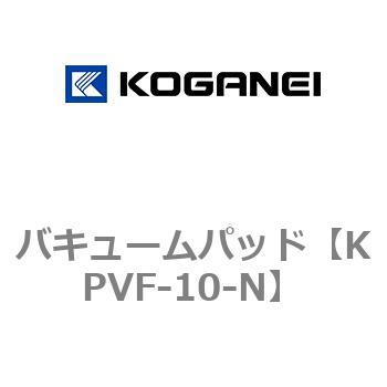 バキュームパッド コガネイ