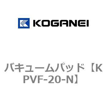 バキュームパッド コガネイ