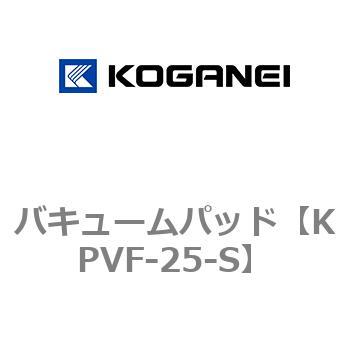 バキュームパッド コガネイ