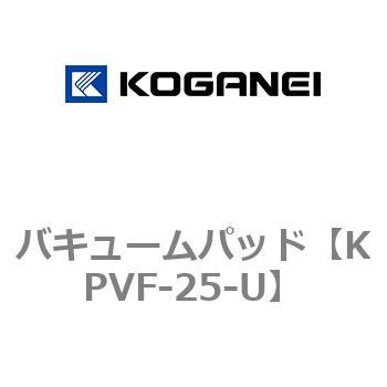 バキュームパッド コガネイ