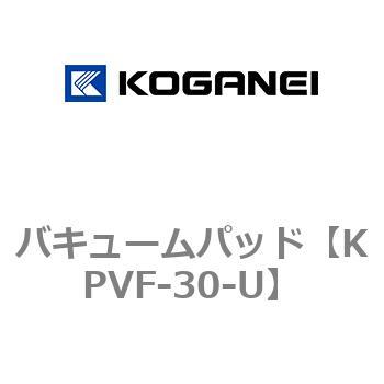 バキュームパッド コガネイ