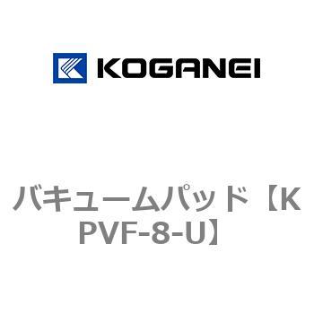バキュームパッド コガネイ