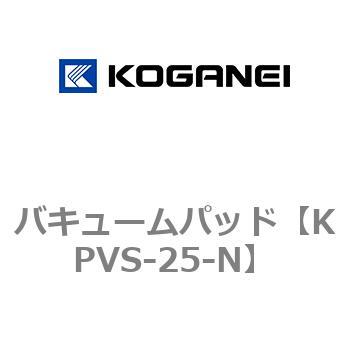 バキュームパッド コガネイ