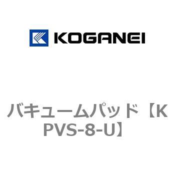 バキュームパッド コガネイ