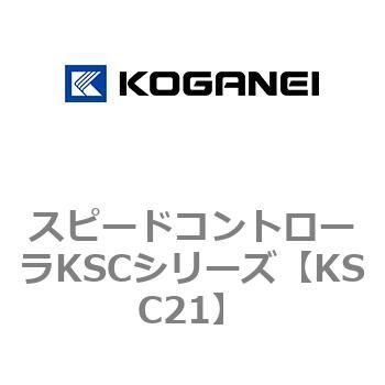KSC21 Xs[hRg[KSCV[Y RKlC 71987816