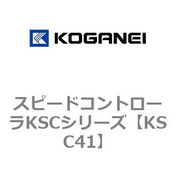 KSC41 �X�s�[�h�R���g���[��KSC�V���[�Y �R�K�l�C 71987834