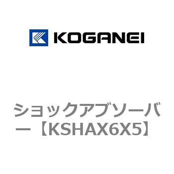 ショックアブソーバー コガネイ