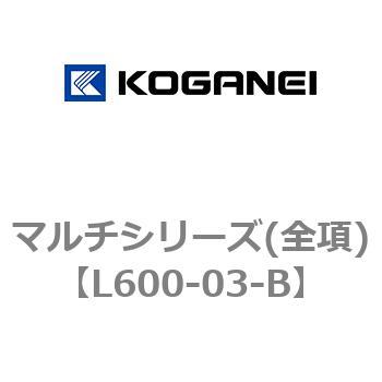 マルチシリーズ(全項) コガネイ