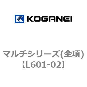 マルチシリーズ(全項) コガネイ