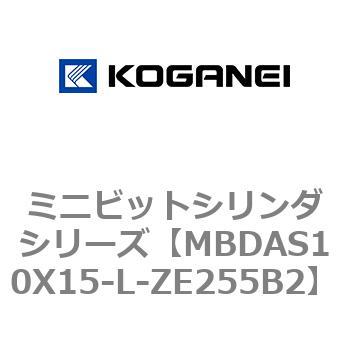 ミニビットシリンダシリーズ コガネイ