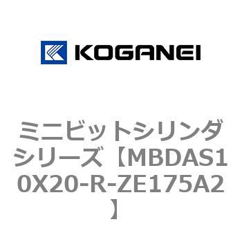 ミニビットシリンダシリーズ コガネイ