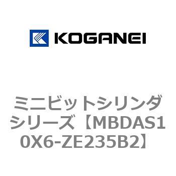 ミニビットシリンダシリーズ コガネイ