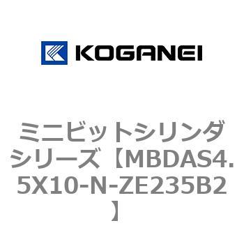 ミニビットシリンダシリーズ コガネイ