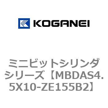 ミニビットシリンダシリーズ コガネイ
