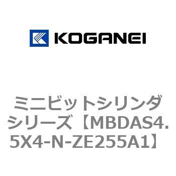 ミニビットシリンダシリーズ コガネイ
