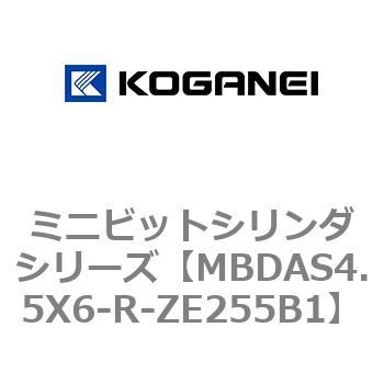 ミニビットシリンダシリーズ コガネイ
