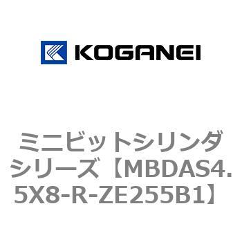 ミニビットシリンダシリーズ コガネイ
