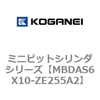 ミニビットシリンダシリーズ コガネイ